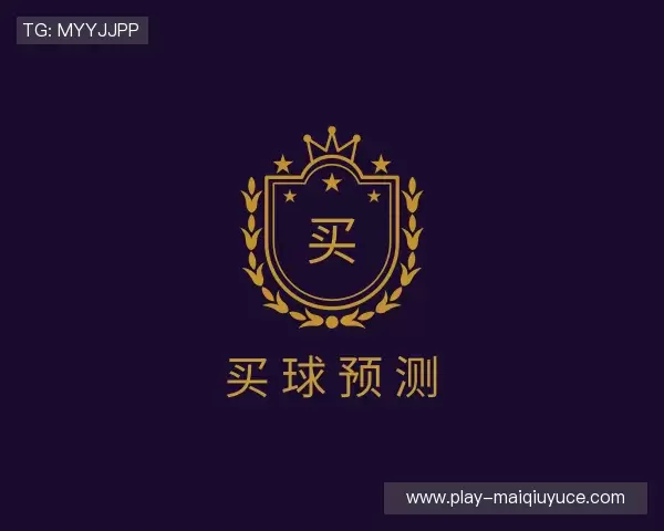 关于国内买球平台